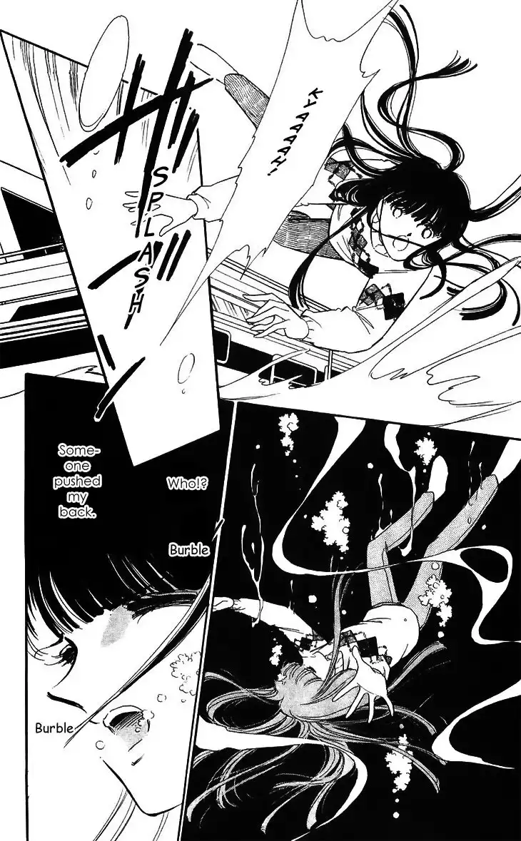 Ryouko no Shinrei Jikenbo Chapter 15 16